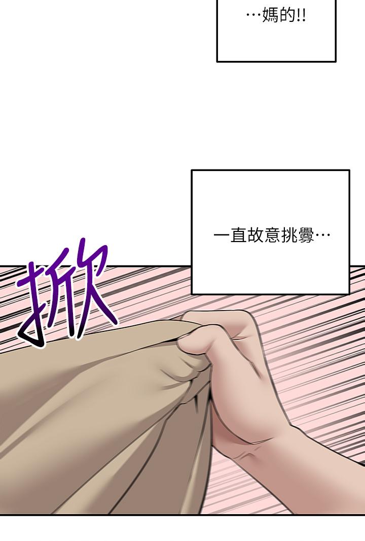 第6話-好好幫你上一課