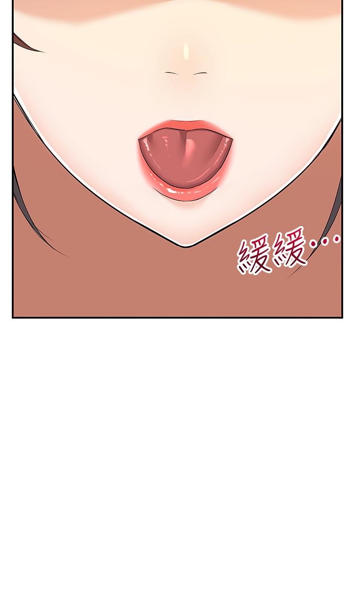 第7話-夾緊緊的稚嫩小穴