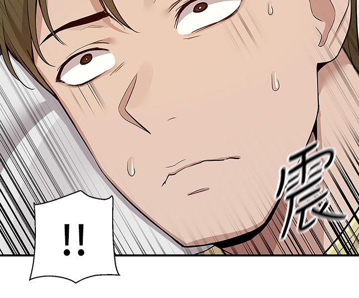 第7話-夾緊緊的稚嫩小穴