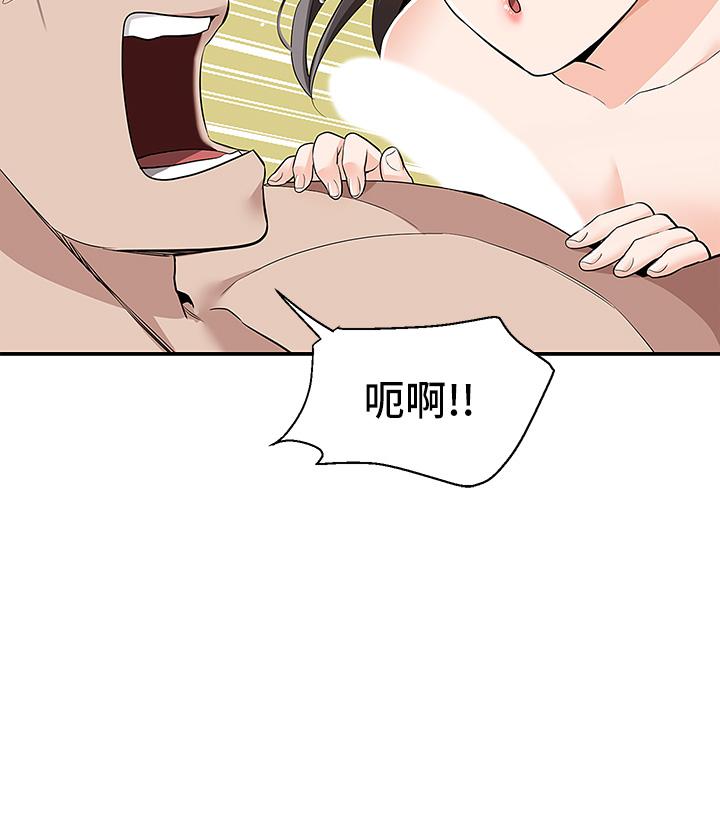 第7話-夾緊緊的稚嫩小穴