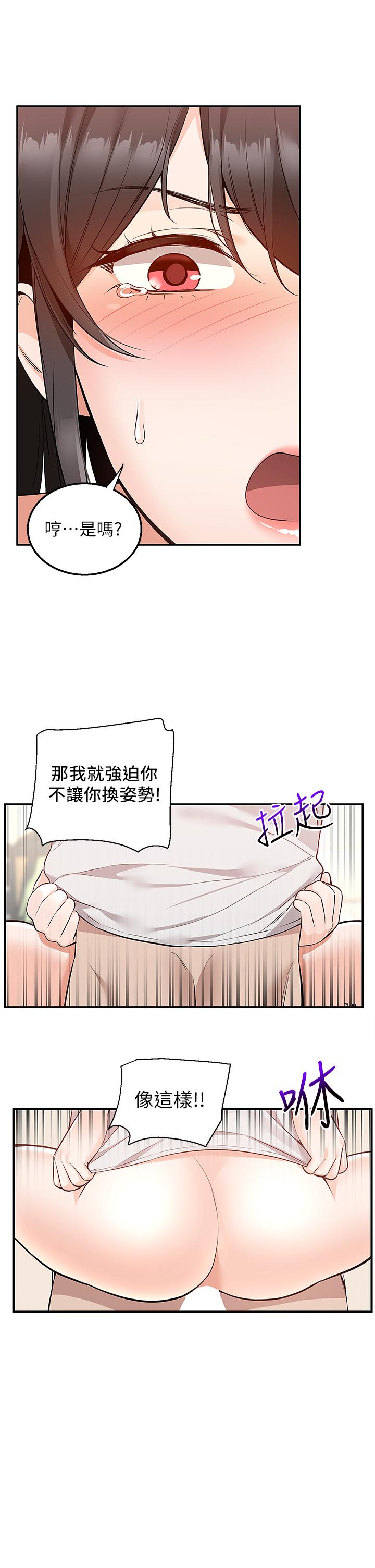 第13話-一次不夠