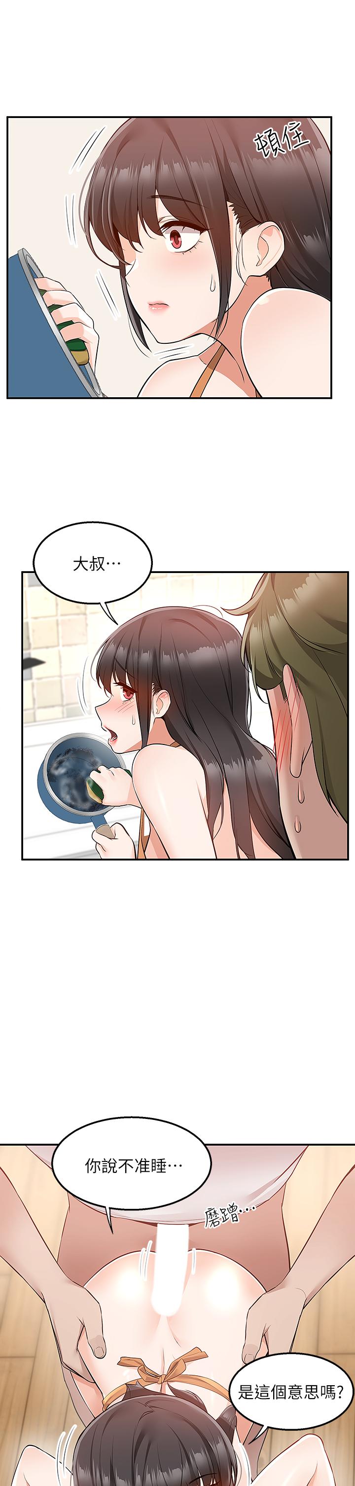 第13話-一次不夠