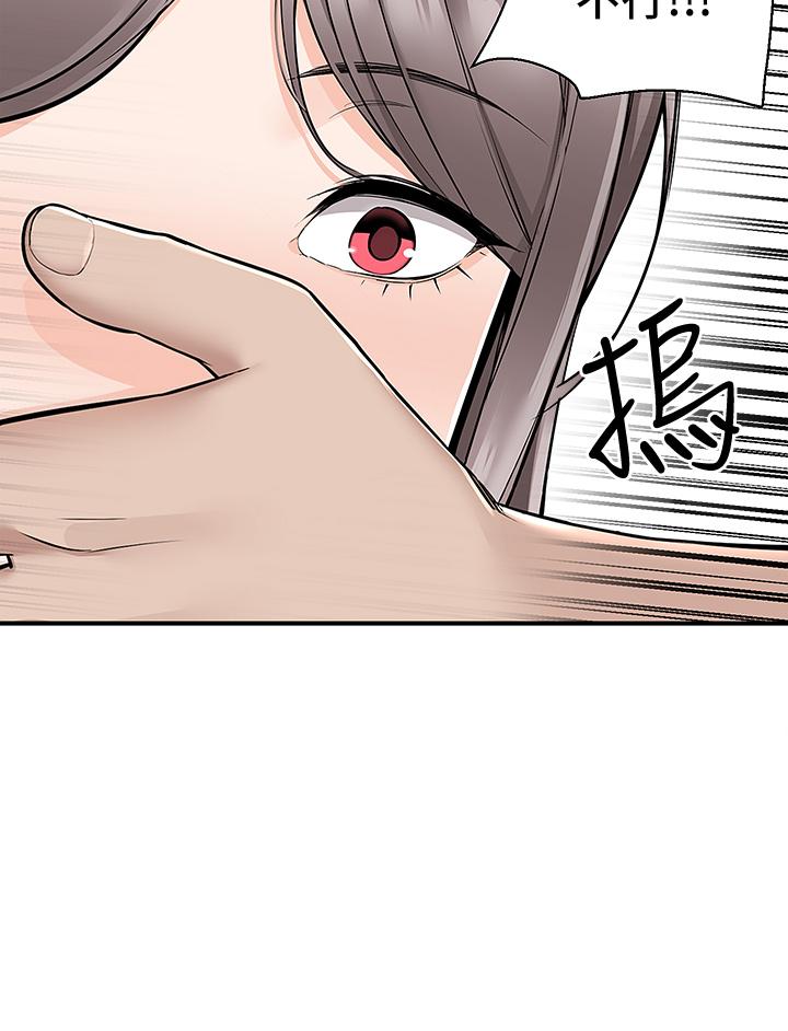 第16話-人家想跟你去“那裡”