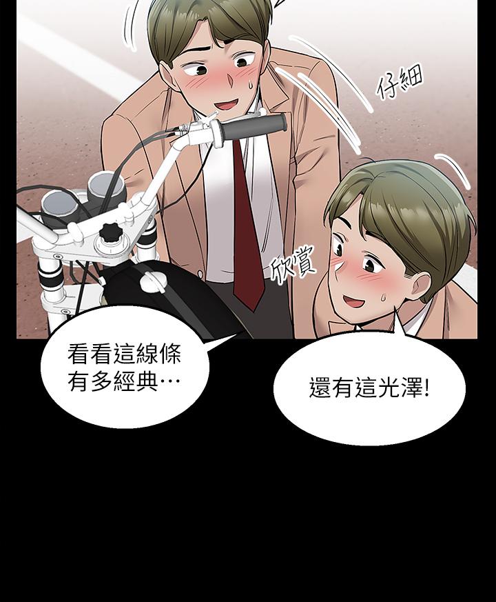第16話-人家想跟你去“那裡”