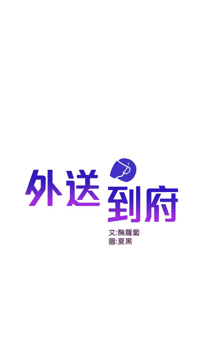 第17話-越插越緊的小穴