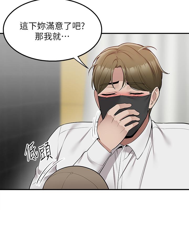 第24話-甜蜜的咖啡牛奶