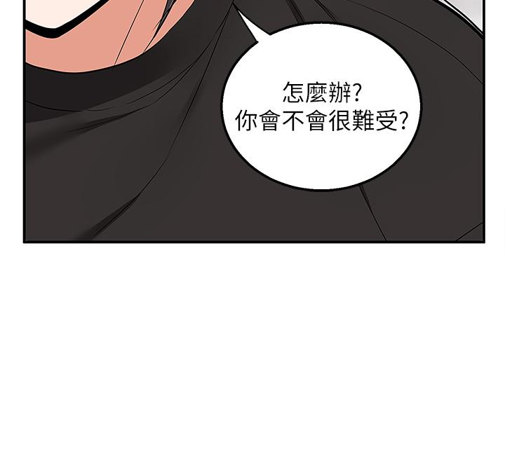 第24話-甜蜜的咖啡牛奶