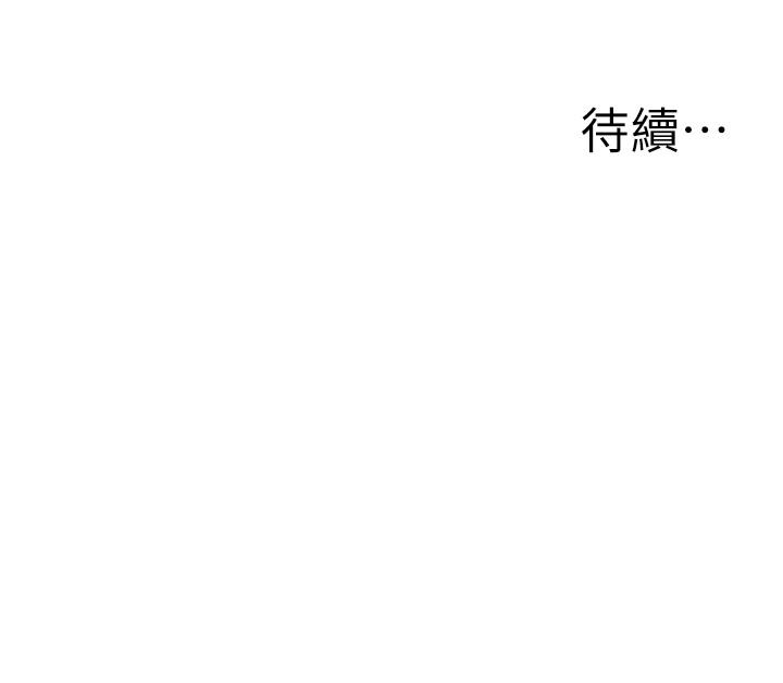 第27话-變態情侶的隱秘邀請