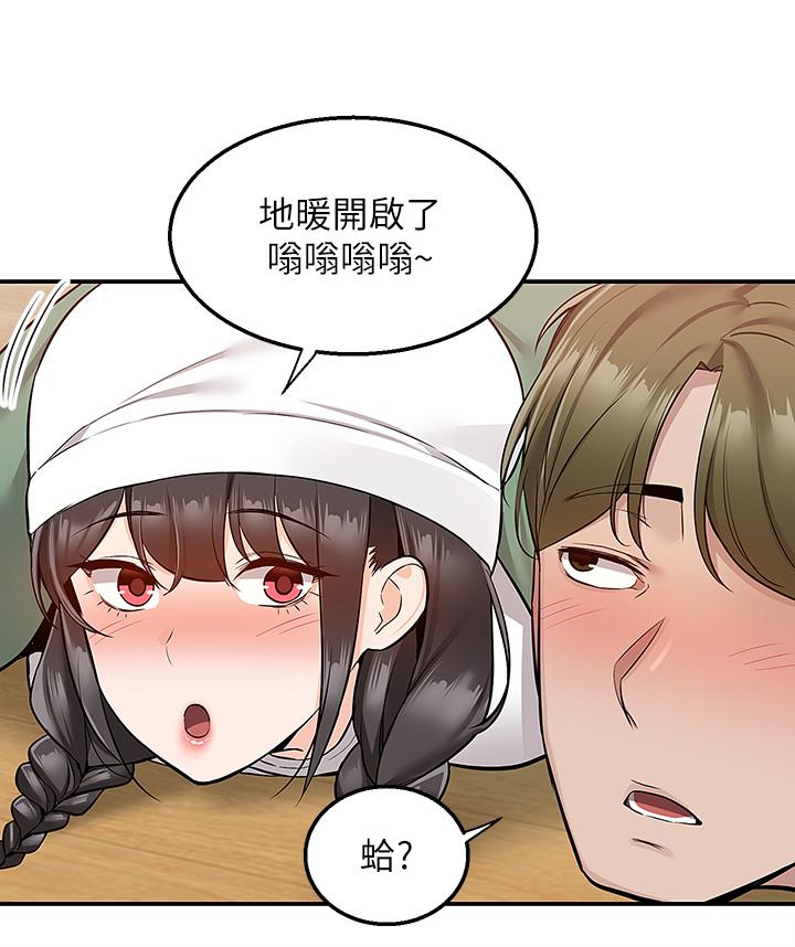 第27话-變態情侶的隱秘邀請