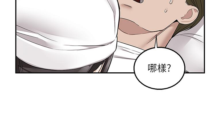 第28話-射到子宮的快感