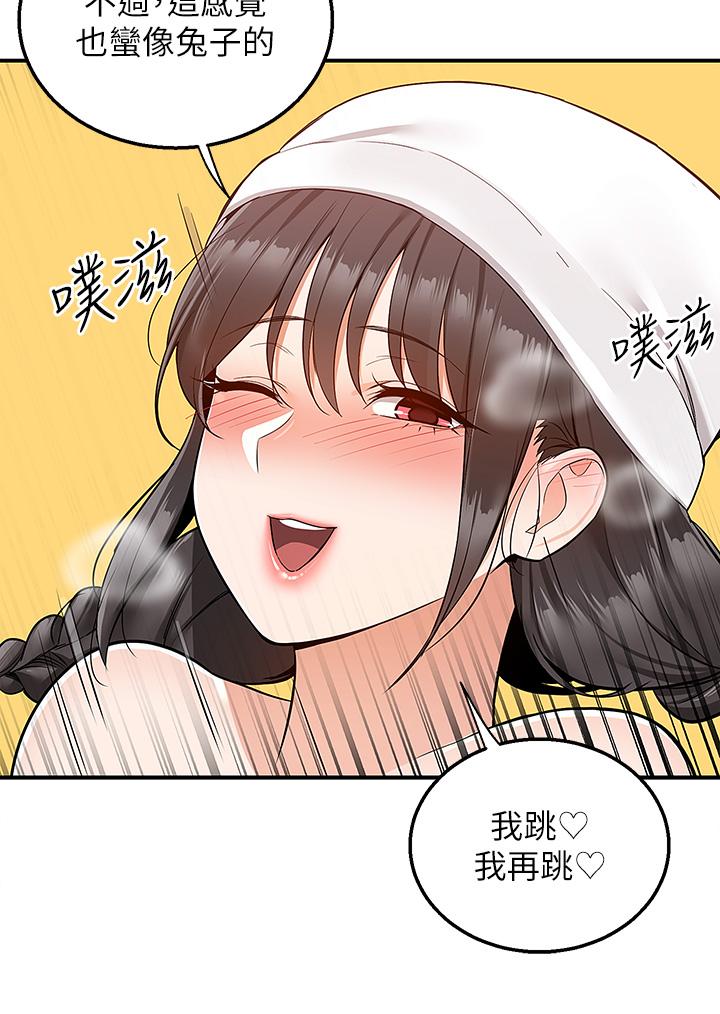 第28話-射到子宮的快感