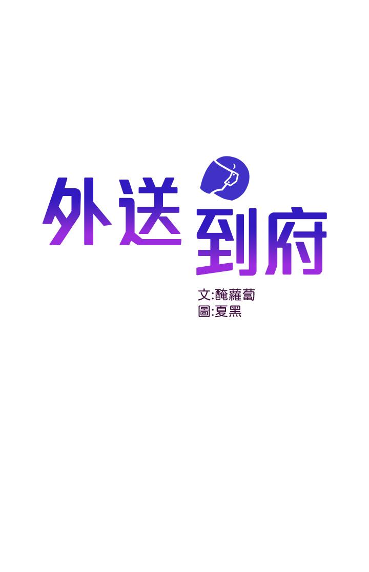 第32话-飞向你的G场
