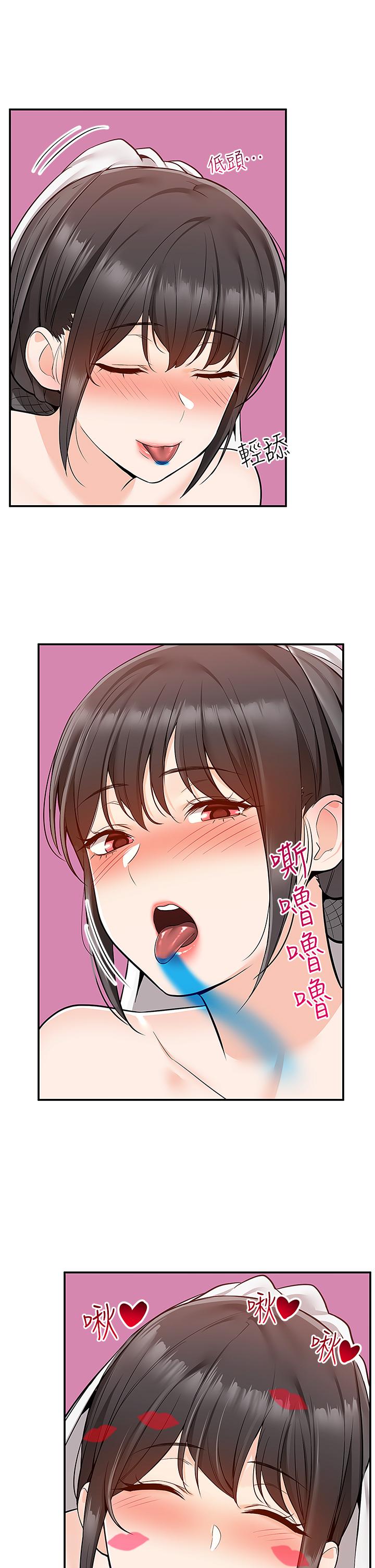 第32话-飞向你的G场