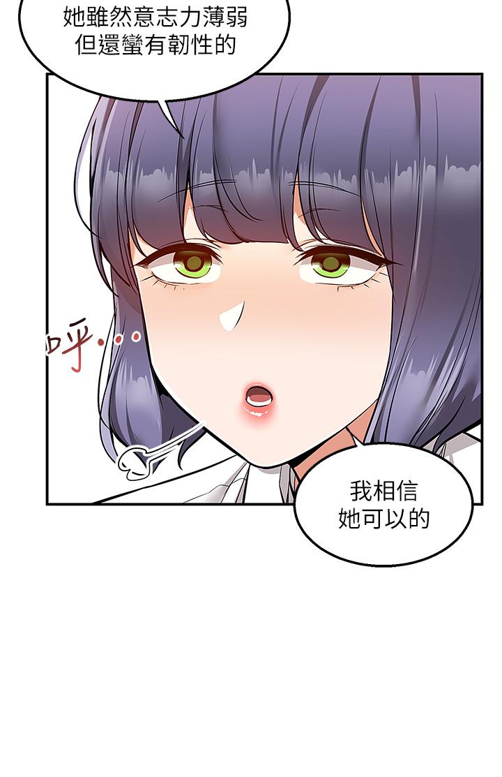 第33话-色心大发的咖啡店老闆