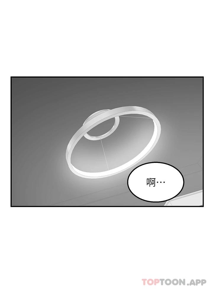 第35话-把妳蹂躏到体无完肤