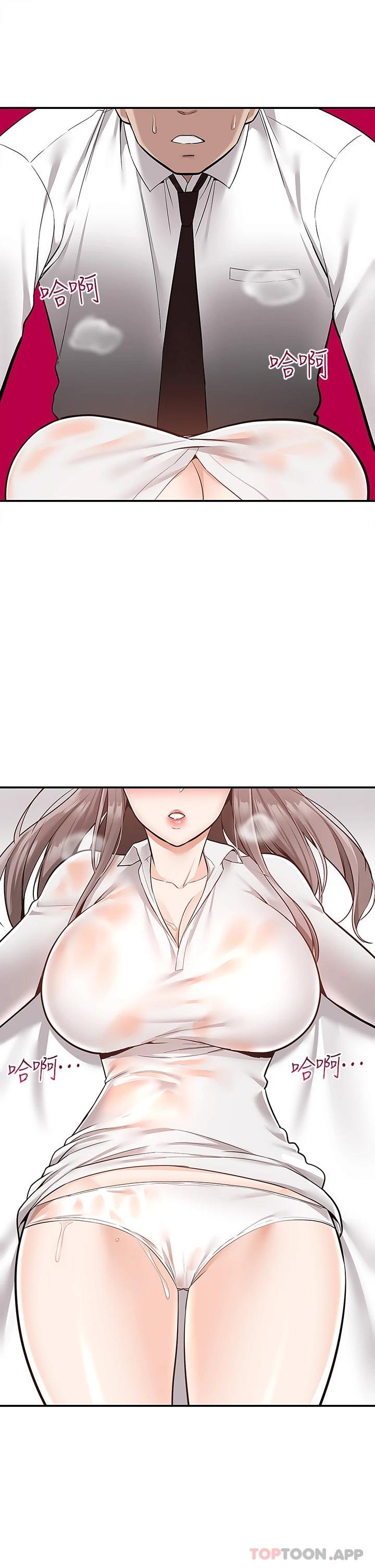 第35话-把妳蹂躏到体无完肤