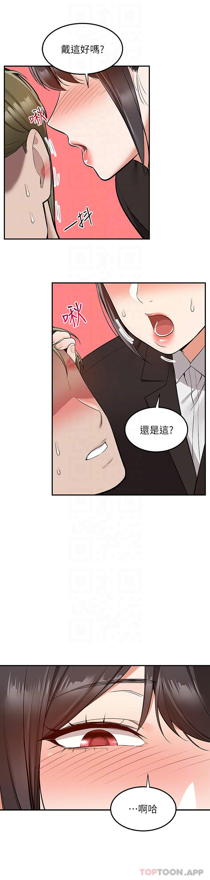 第37话-纯白的牛奶戒指