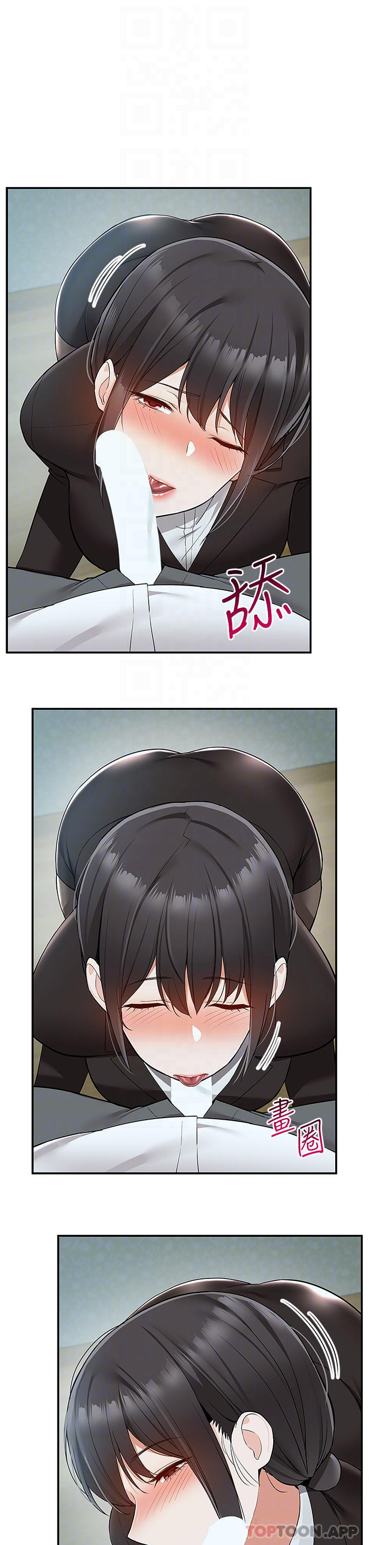 第37话-纯白的牛奶戒指