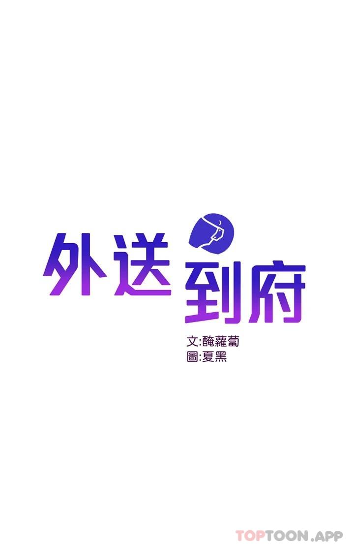 第37话-纯白的牛奶戒指
