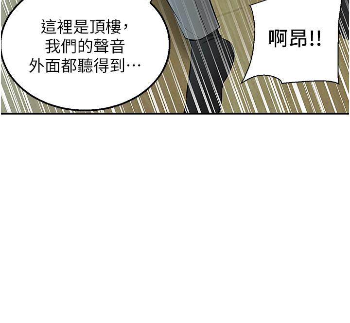 第38话-大叔牌人体按摩器