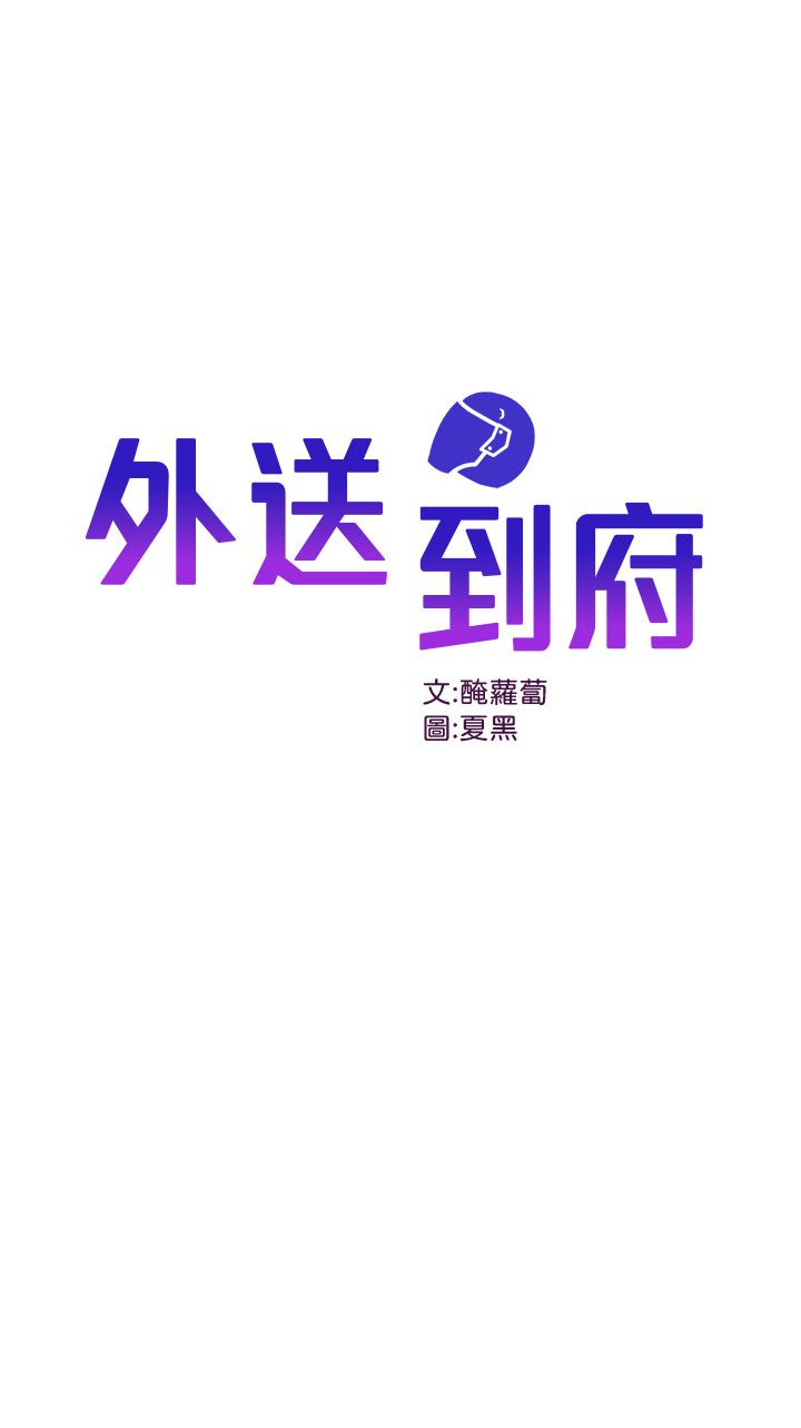 第38话-大叔牌人体按摩器