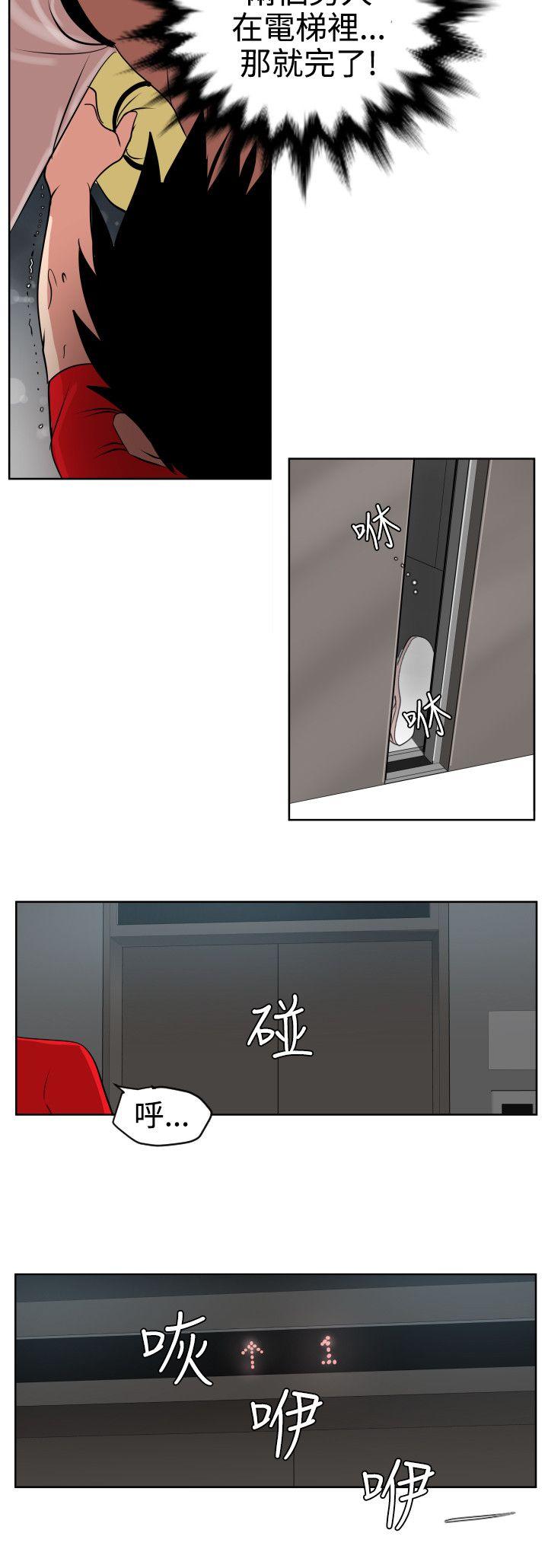 第12话