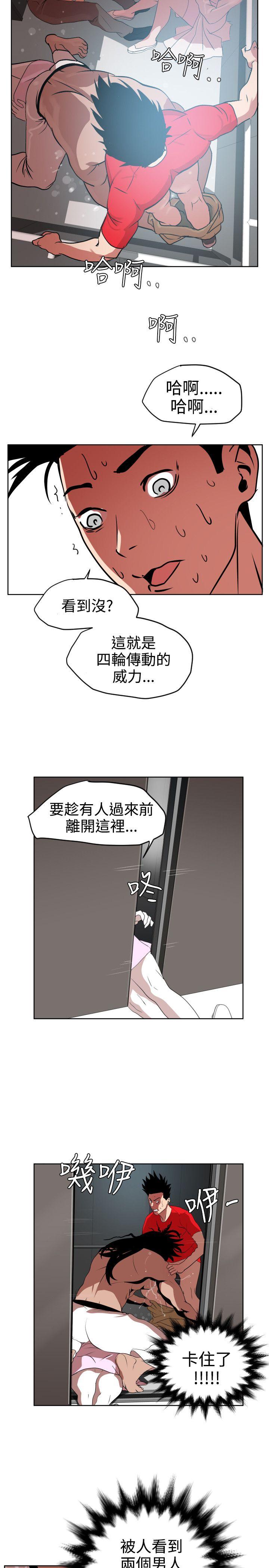 第12话