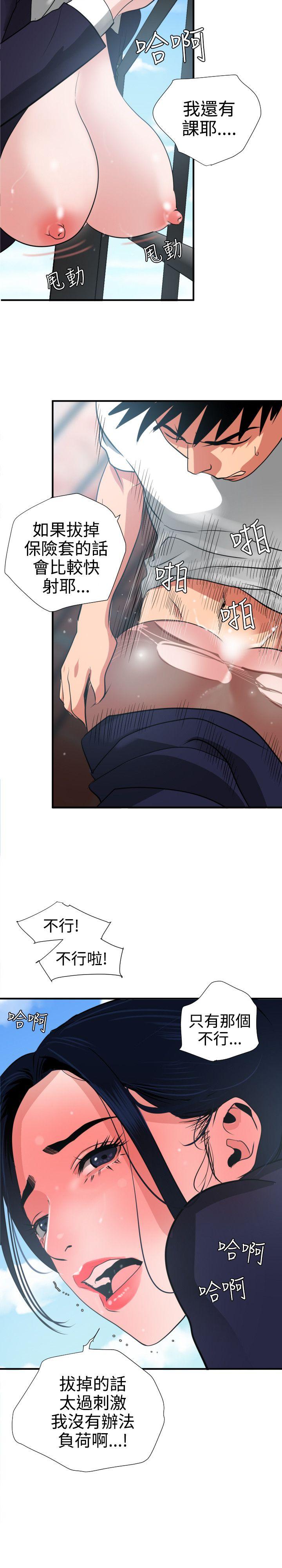 第20话