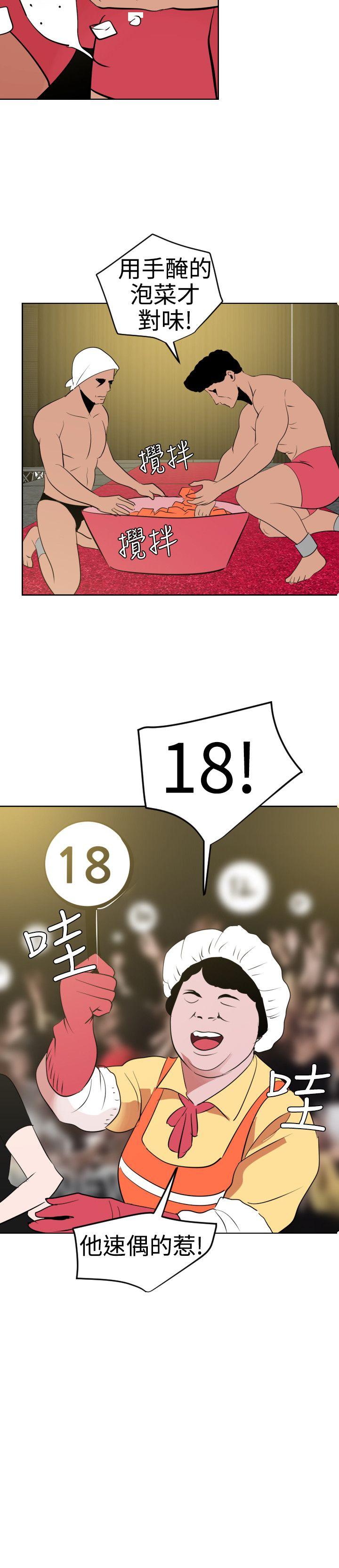 第39话