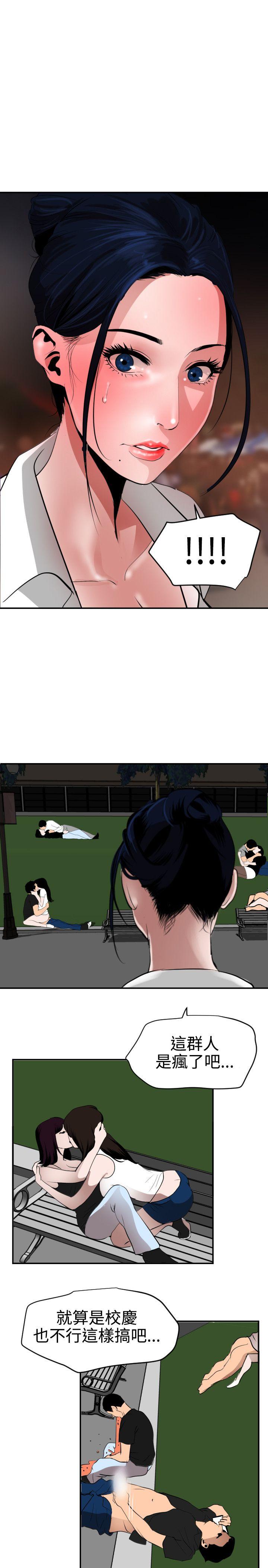 第48话