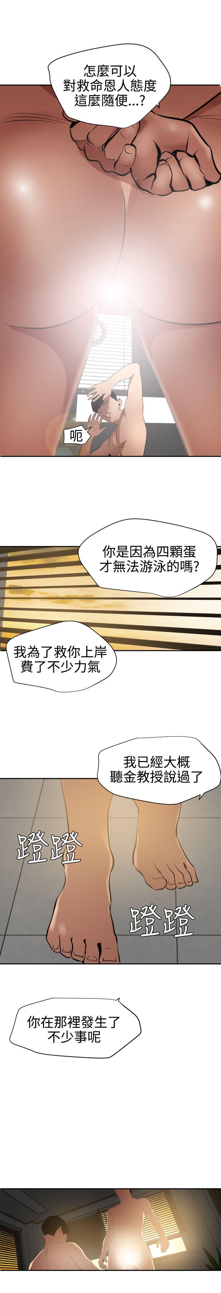 第54话