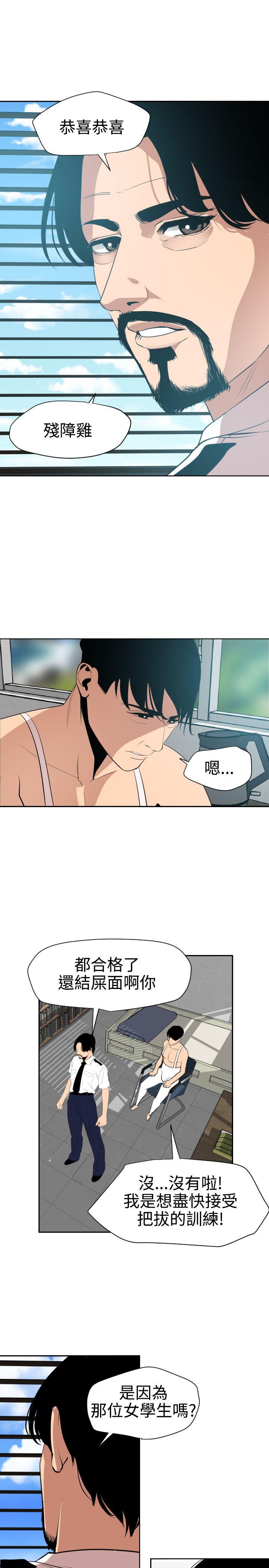 第57话