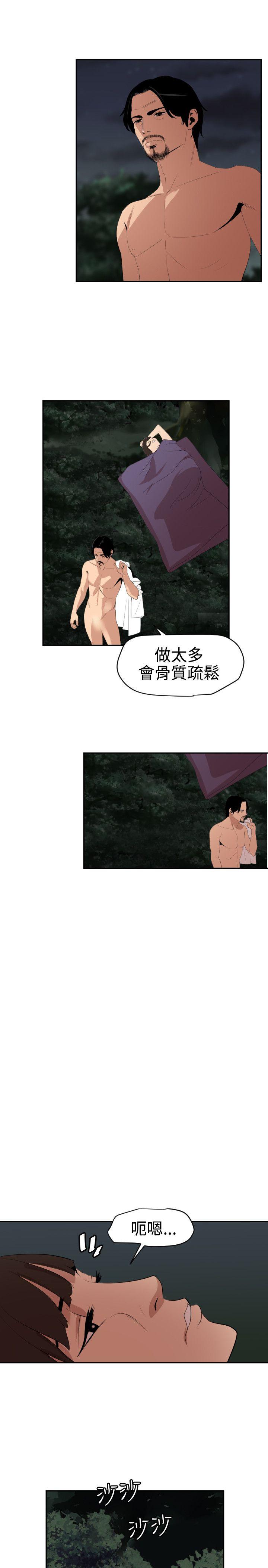 第59话