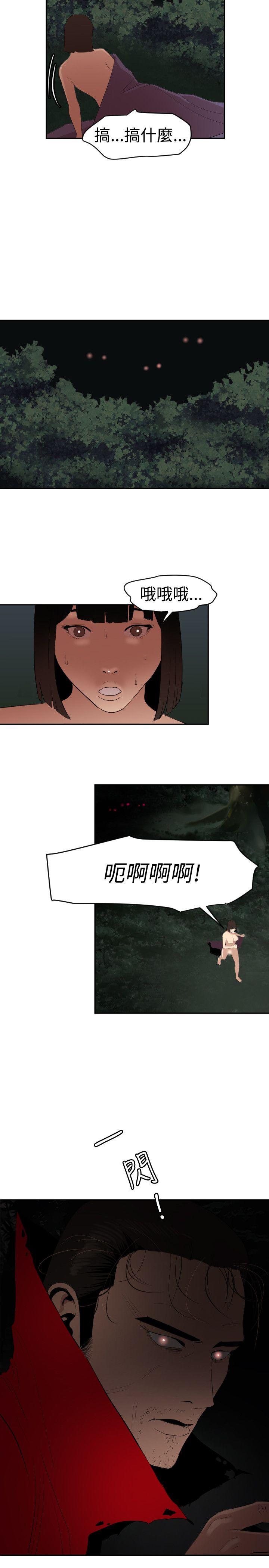 第59话
