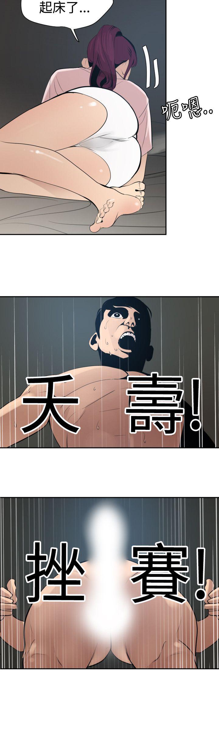 第61话