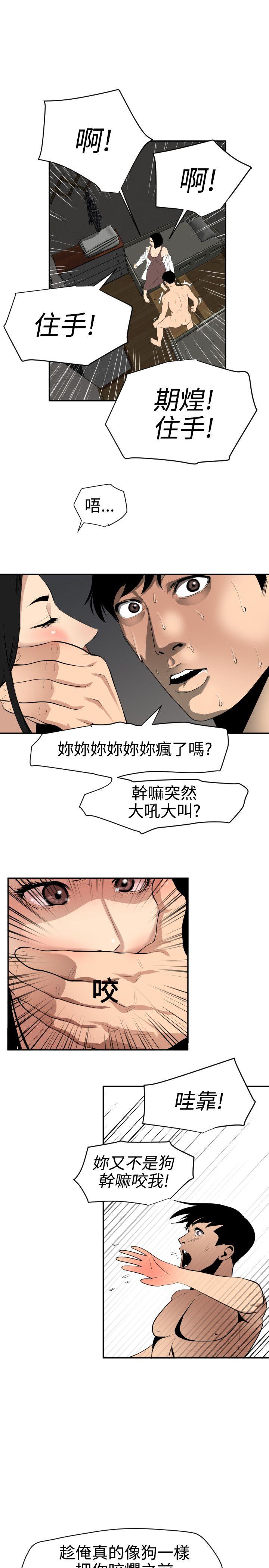 第62话