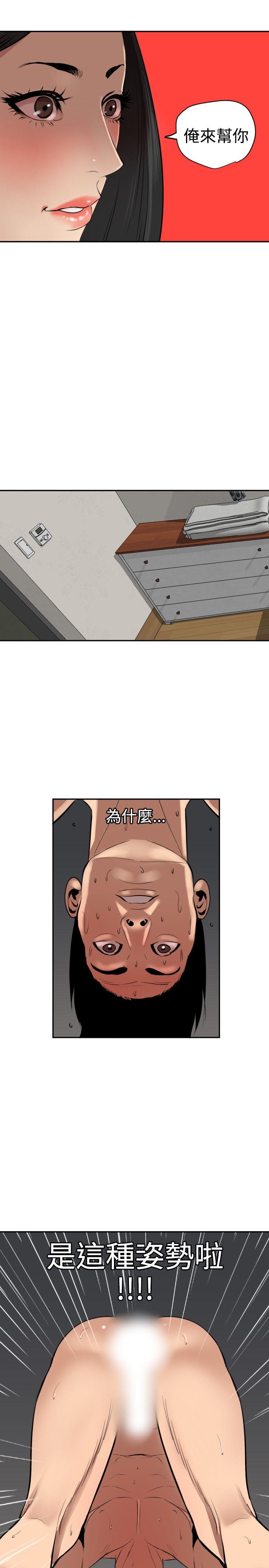 第62话