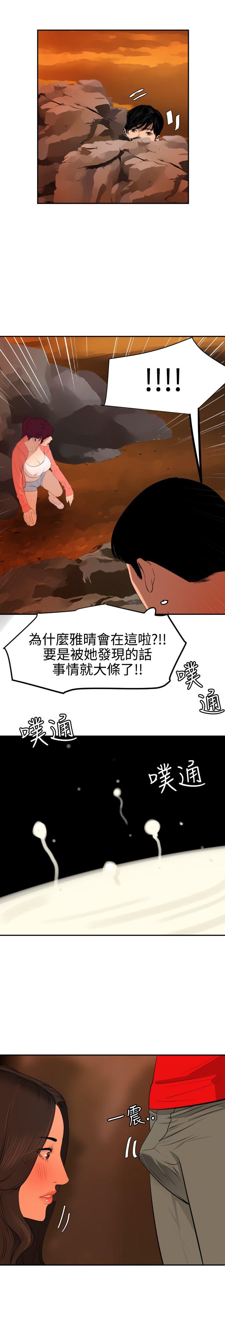 第67话