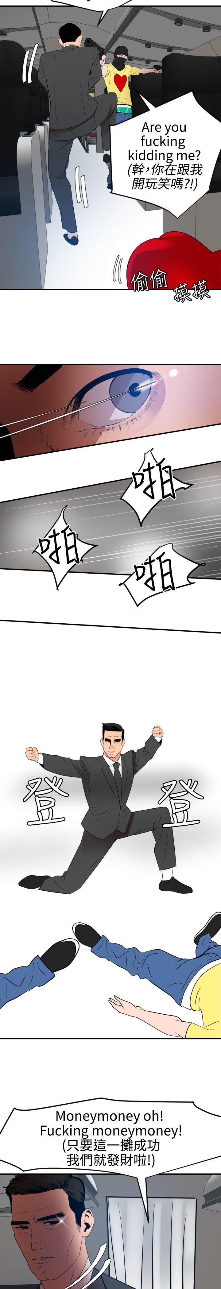 第71话