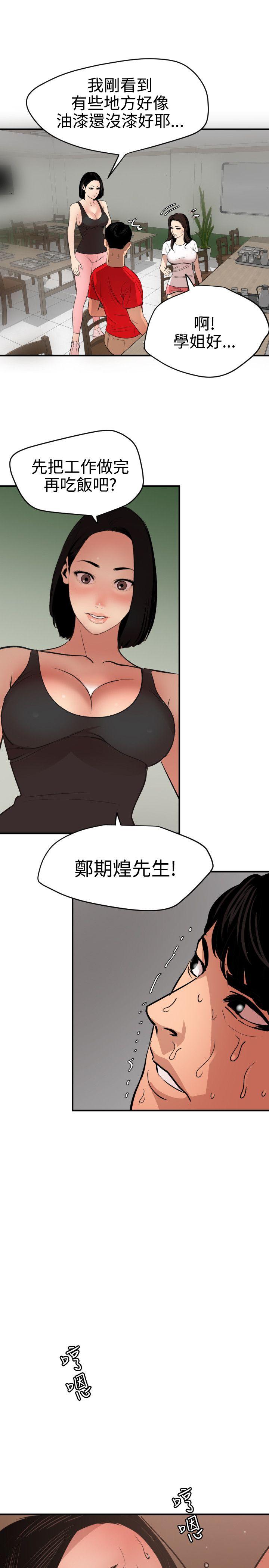 第72话
