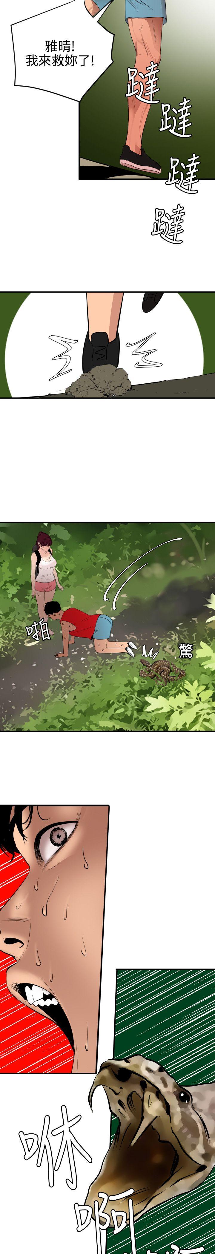 第74话