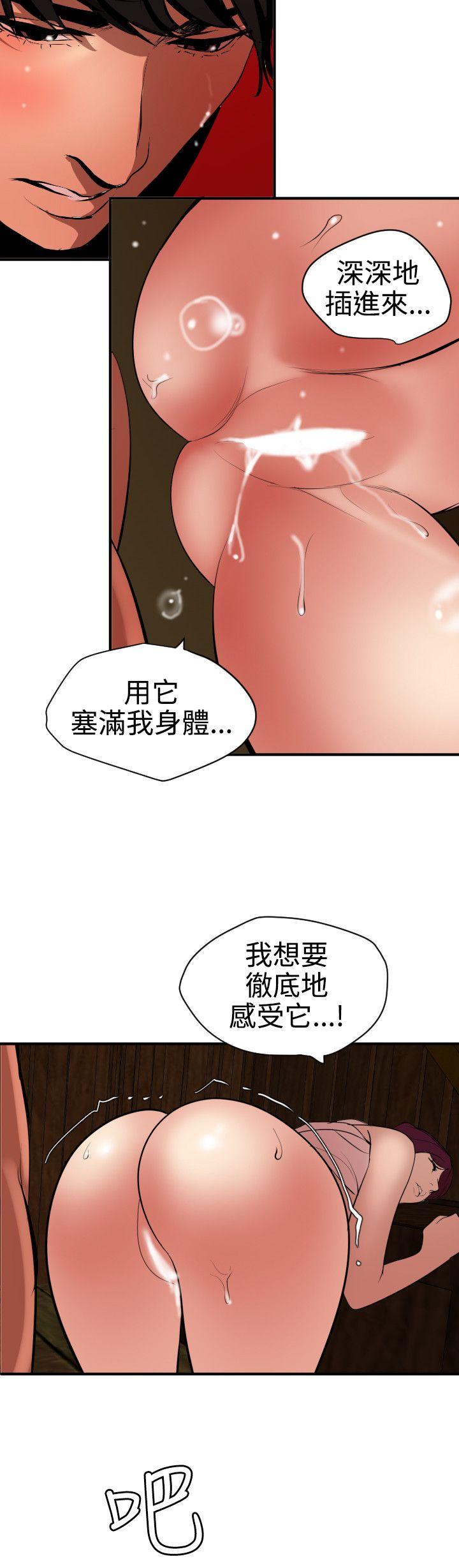 第75话