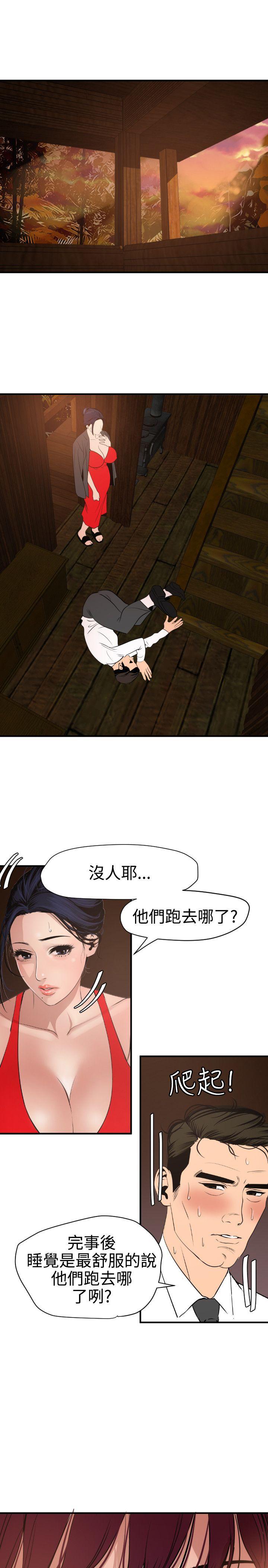 第76话