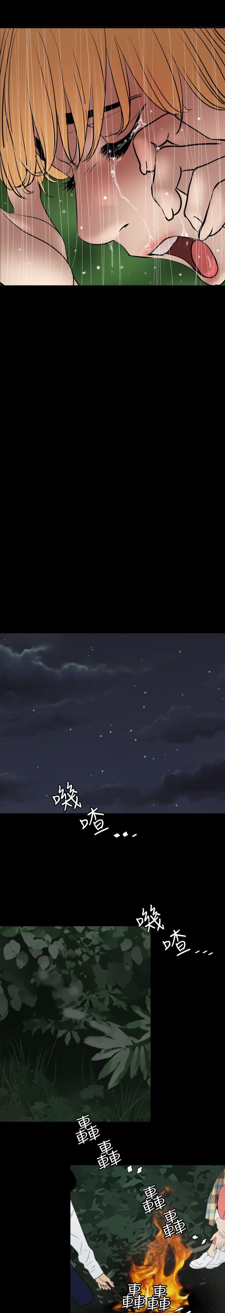 第77话