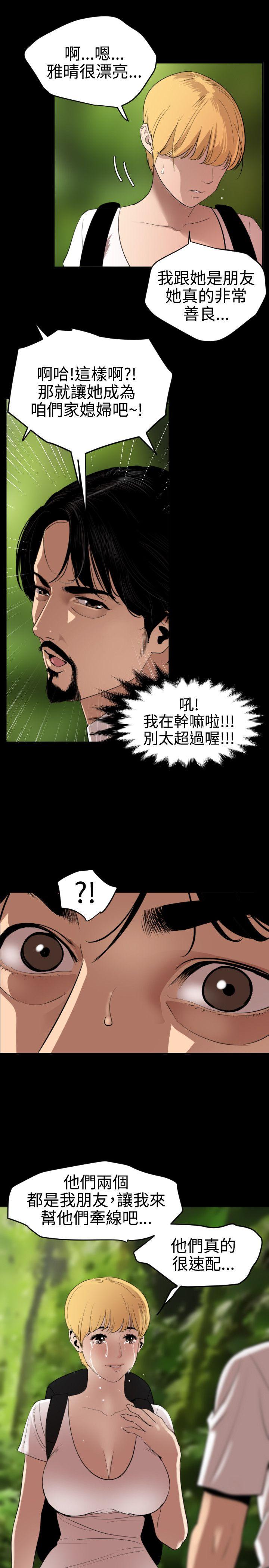 第77话