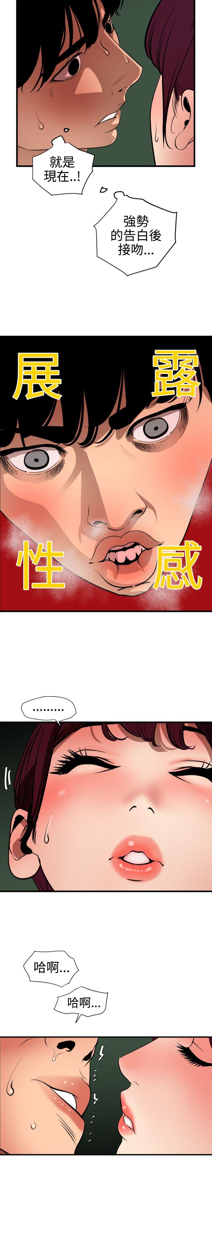 第79话