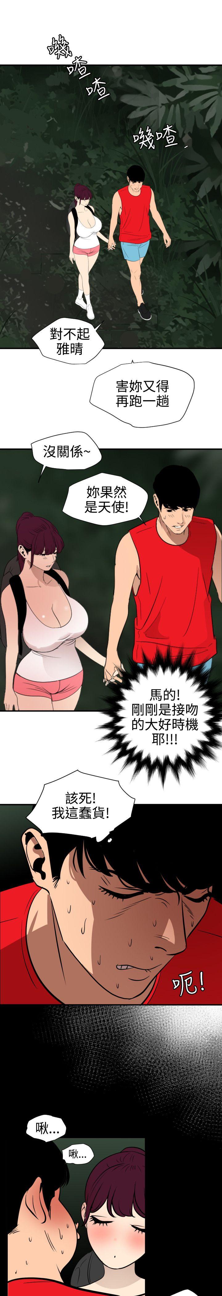 第79话