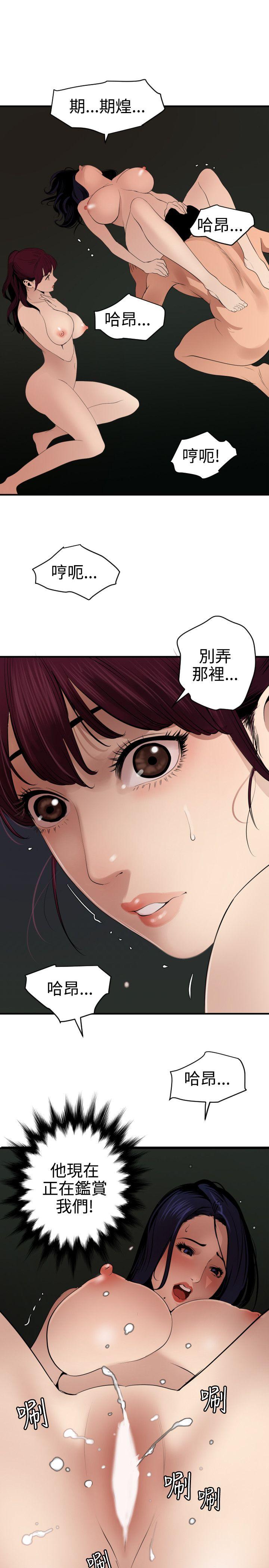 第82话