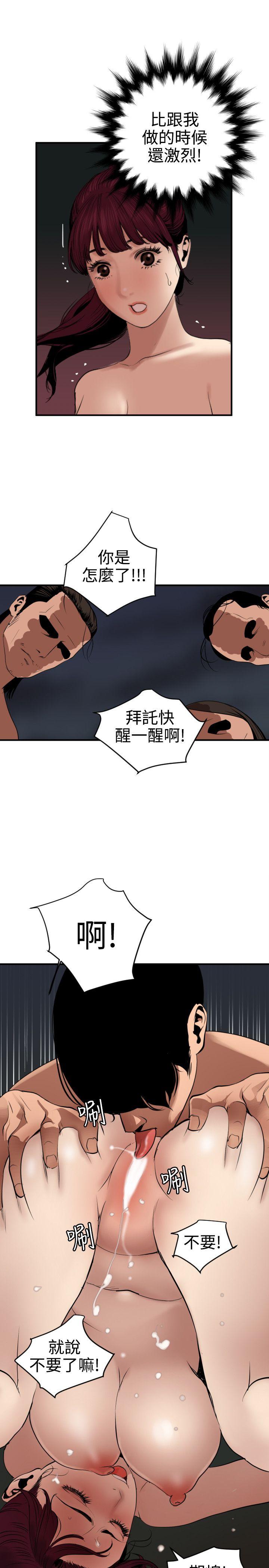 第82话