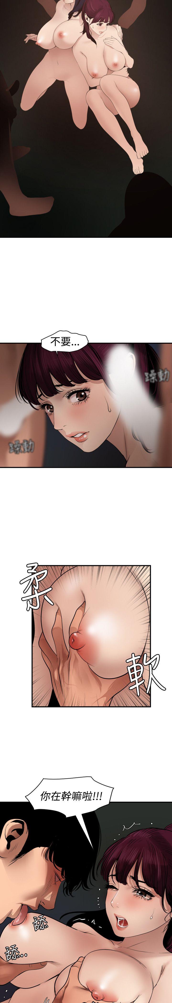 第82话